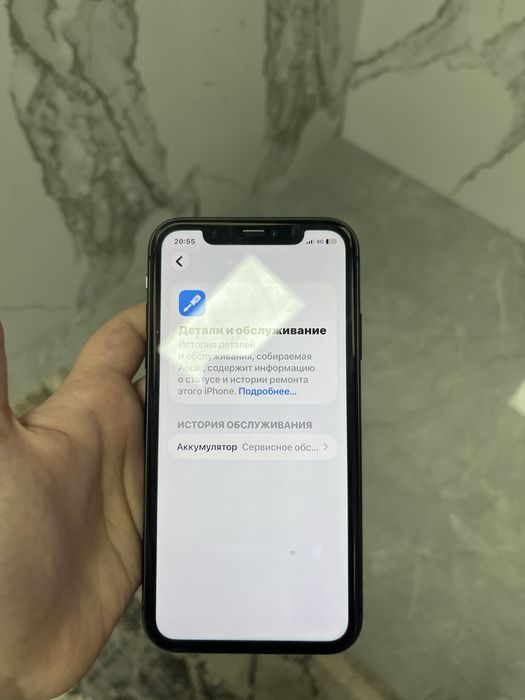 iPhone 11 срочно