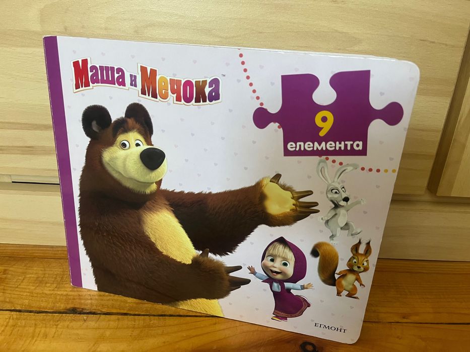 Детски играчки. На всяка снимка има комплект от играчки.