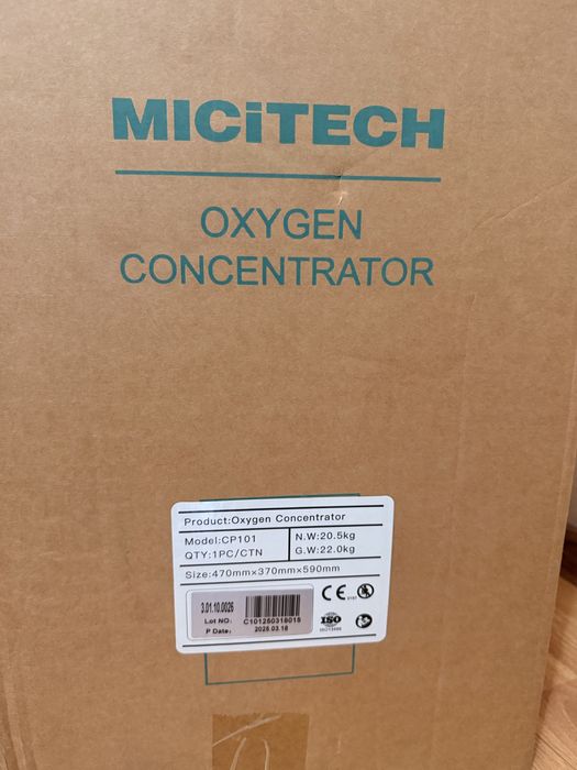 Концентратор кислорода