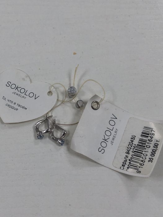 Продам Серги  детские