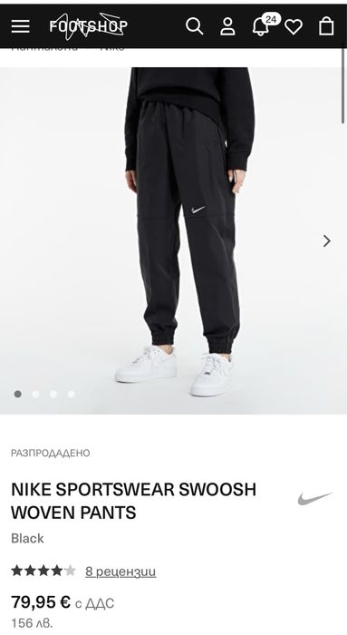 Nike дамско долнище размер XS