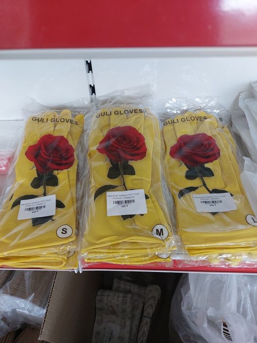 Перчатки нитрил-винил черные