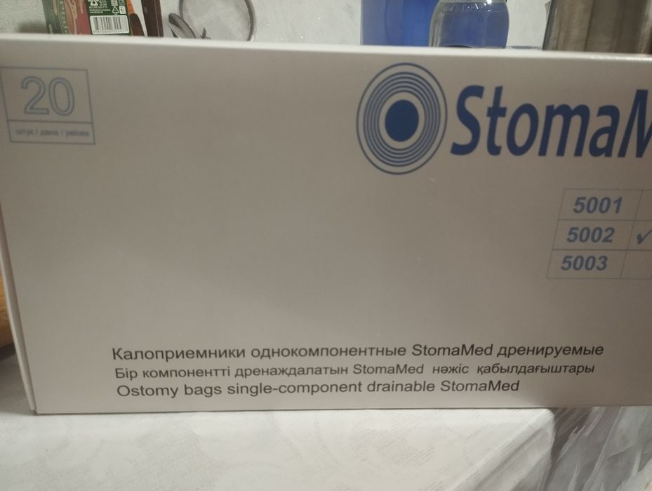 Продам СтомаМед калоприемники