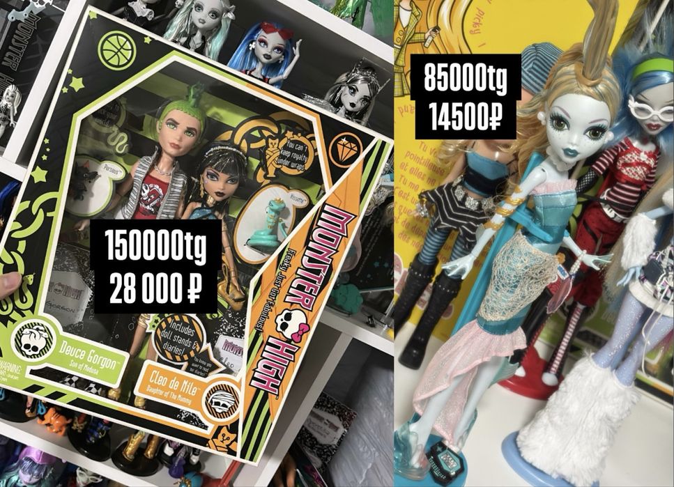 танца купить игрушки для детей Алматы Цена на