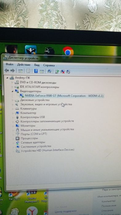 Компьютер для игр и интернета
