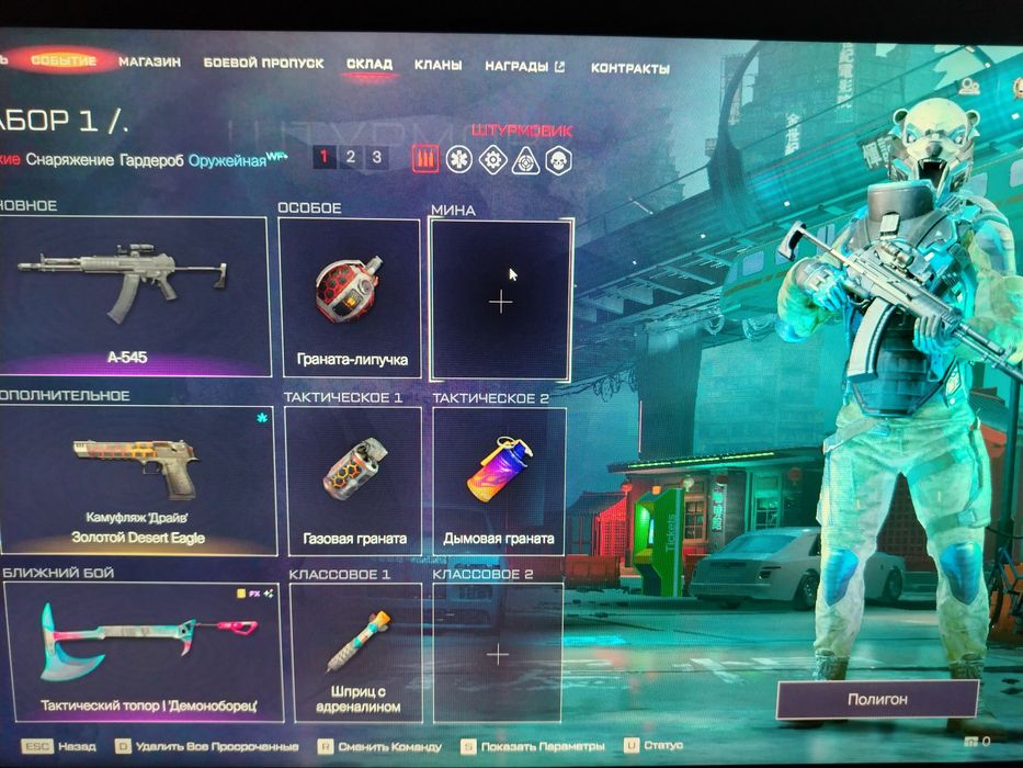 Продам аккаунт от игры warface