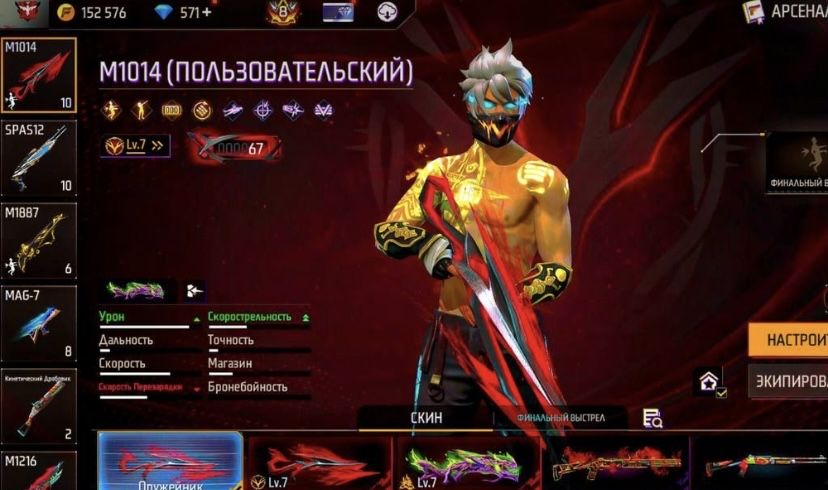 Обмен на Блек рашу