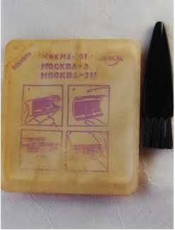 Set consumabile aparat ras MIKMA / MOSCOW 3 - Nou, stoc vechi