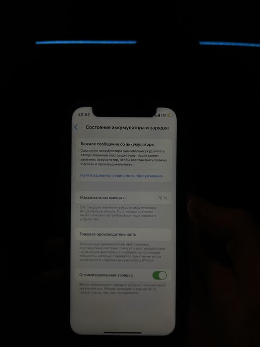 Айфон 12 mini продам