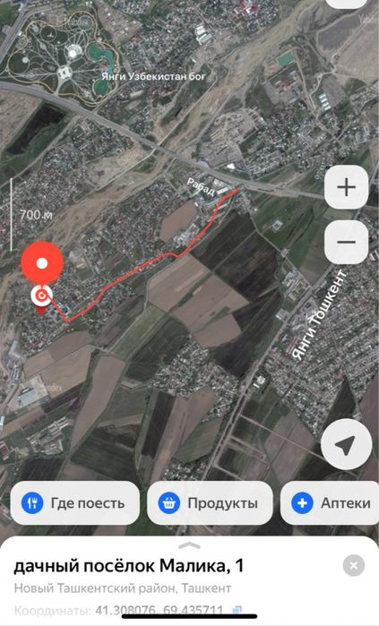 Загородный дом и участок 11 соток . Парк Узбекистан