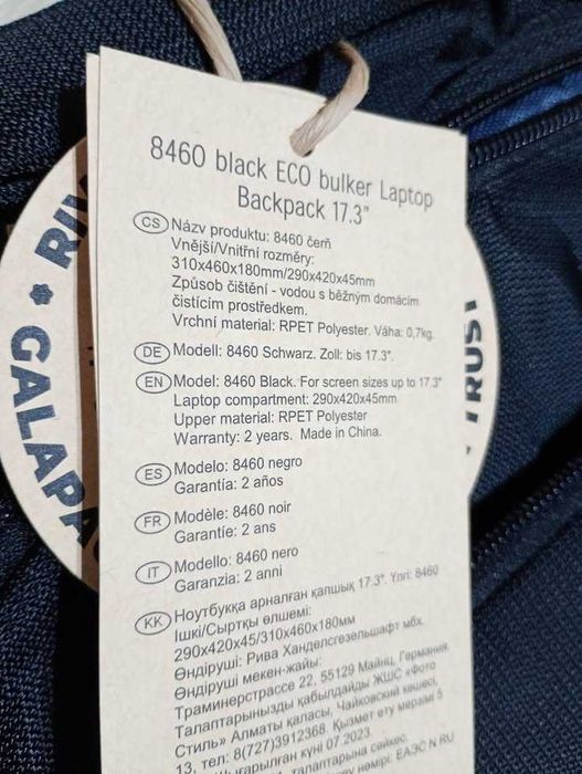 Rucsac laptop RIVACASE 17.3" nou, nefolosit