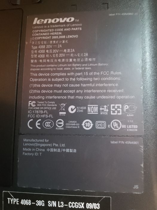 Малък лаптоп Lenovo