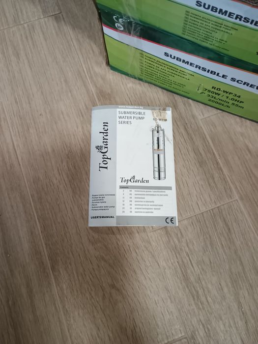 Сондажна помпа Topgarden