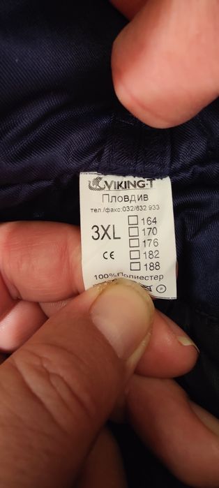 Работно облекло viking Пловдив xxxl