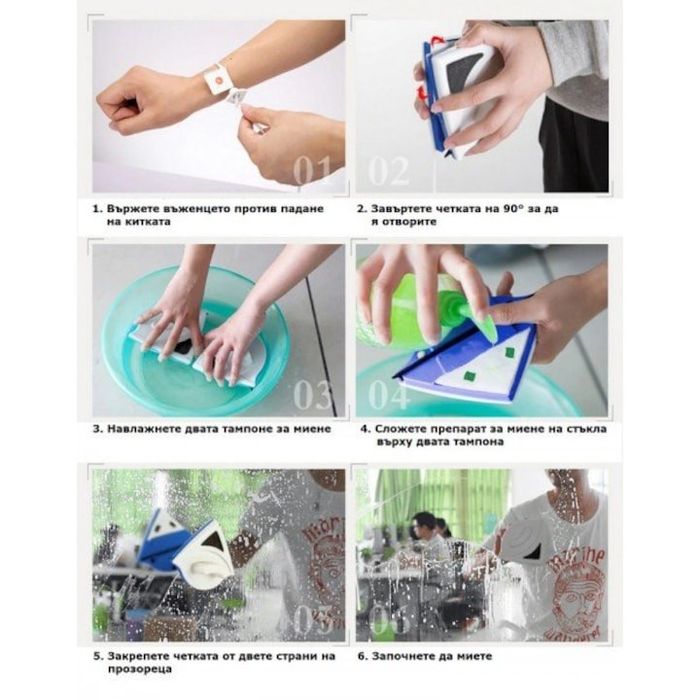 Уред за почистване на прозорец Autodiag, с магнит, Двустранно