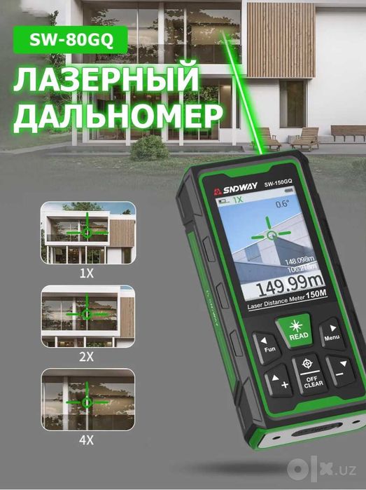 Лазерный дальномер SNDWAY зеленый луч с камерой SW-80GQ