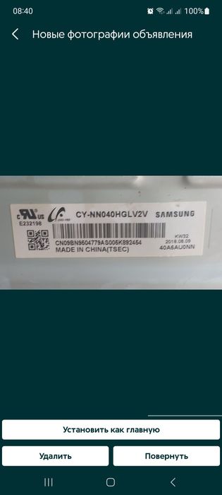 Платы ТВ Samsung.