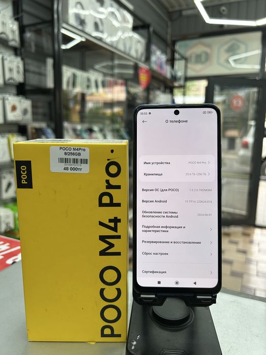 Poco M4pro 8/256GB