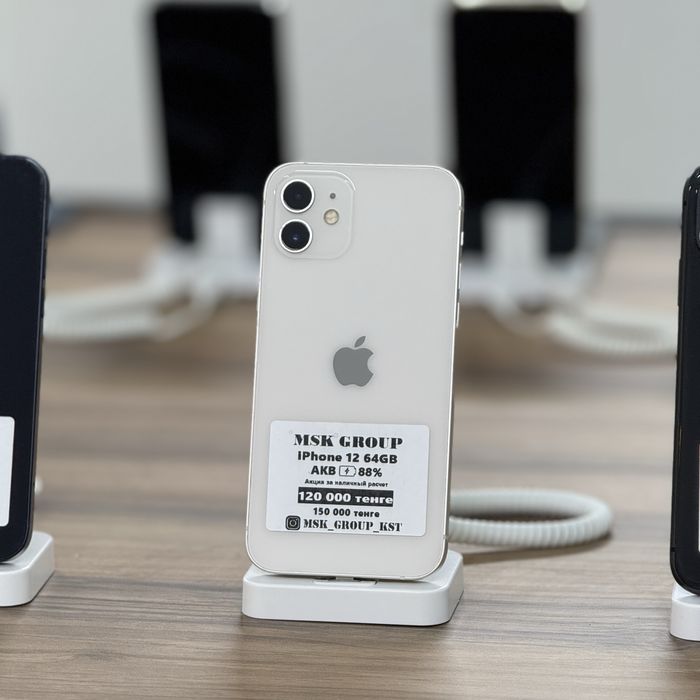 iPhone 12 Айфон 12