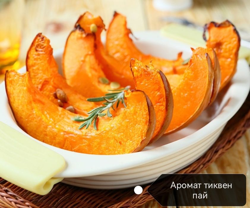 Аромати за свещи