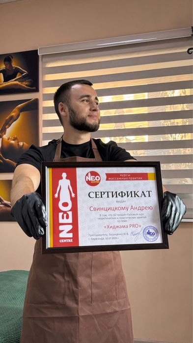 Хиджама Темиртау