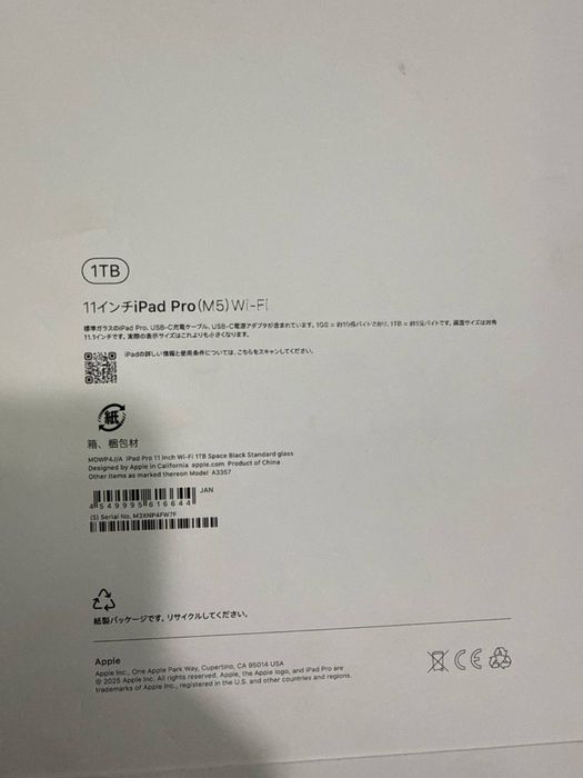 Новый iPad Pro 11 M5 1TB