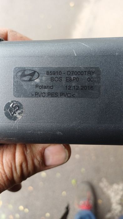 Ролетна щора за багажник от Hyundai Tucson