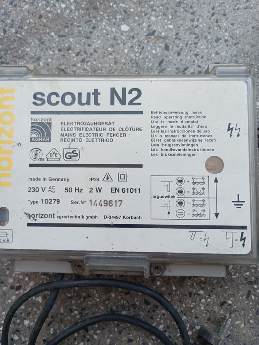 Horizont scout n2 електрическа ограда