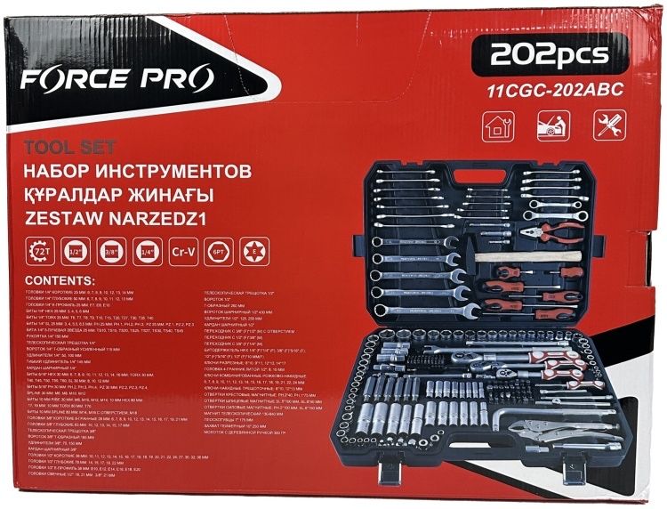 Набор инструментов универсальный 202 в 1 FORCE PRO