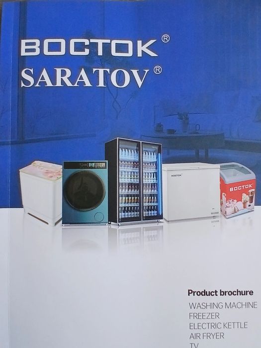 Vostok morozilka