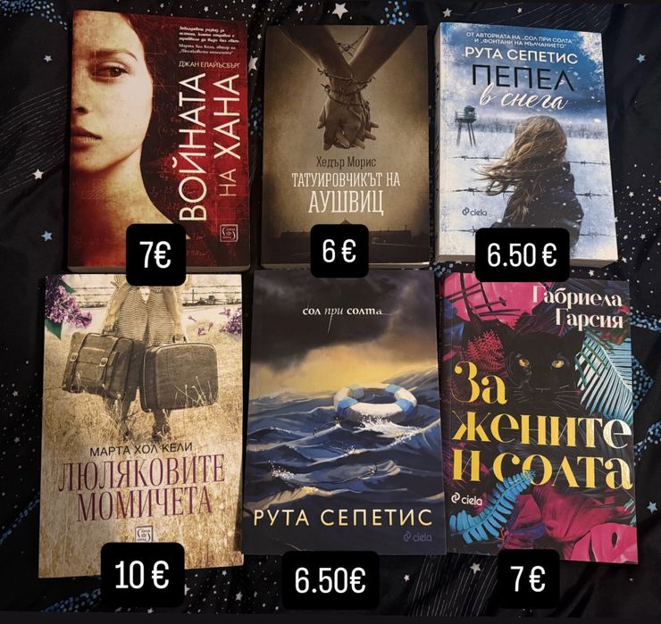 Книги:"Татуировчикът на Аушвиц";"Войната на Хана";"Пепел в снега";"Люляковите моничета";"Сол при солта";"За жените и солта"