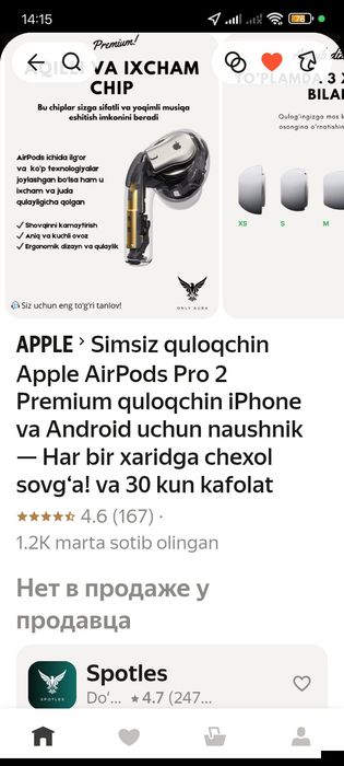 Airpoods pro premium