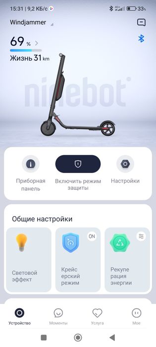 Электро сомакат продажа