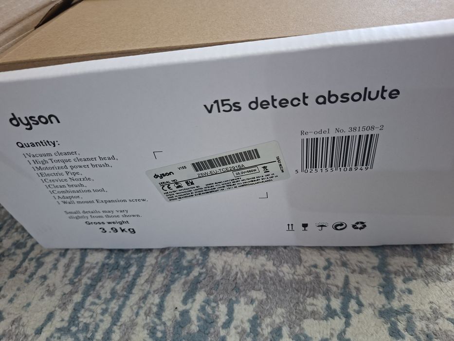 Продам пелесос Дайсон