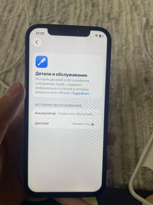 Iphone 12 128 gb