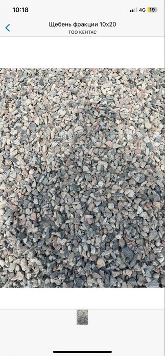 Доставка     Сникерс. Пгс.  Отсев.  Хова шахман