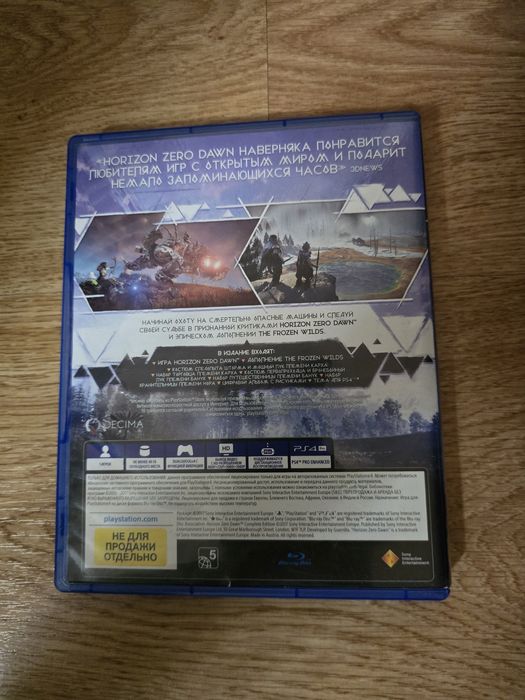 Продам Диск Horaizan