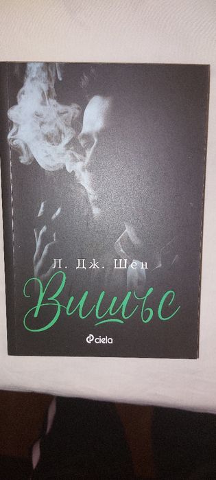 Нови книги поредици