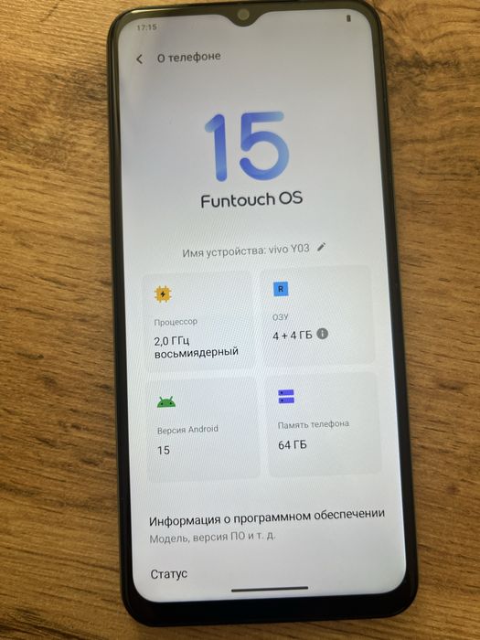 Продам телефон Виво