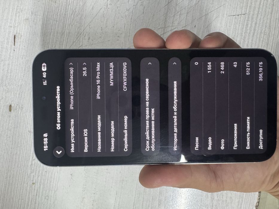 Iphone 16 pro max 512