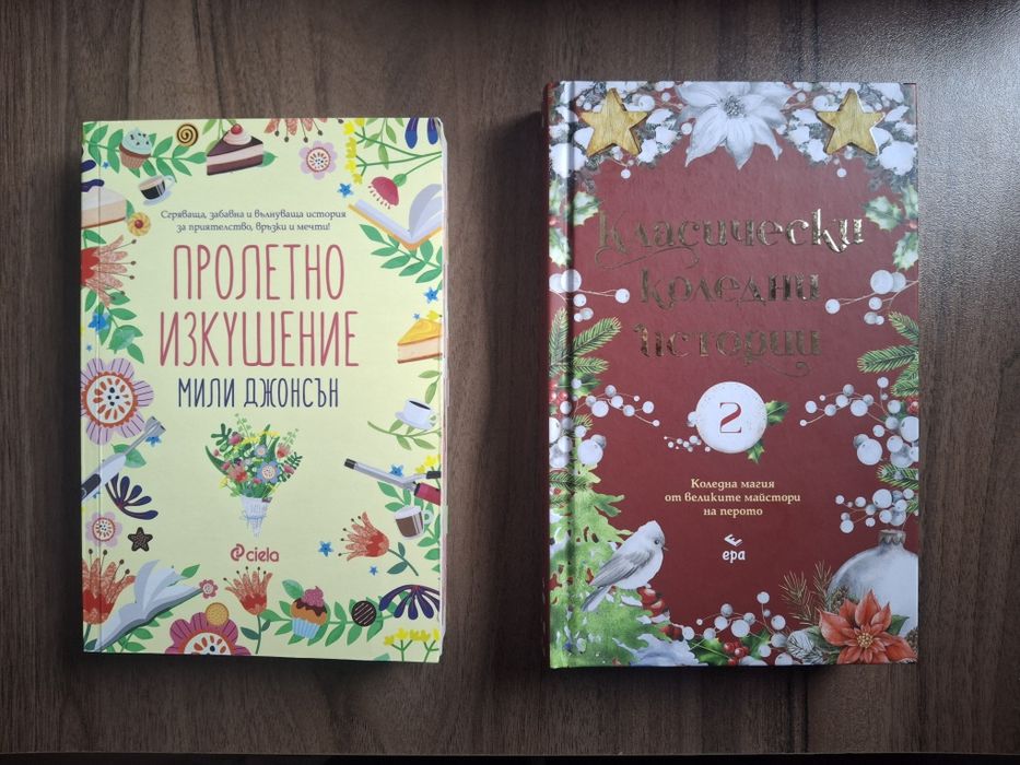 Съвременна проза