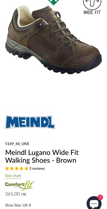 Туристически обувки MEINDL LUGANO.Номер 44.5