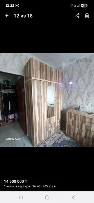 Продам квартиру  срочьна