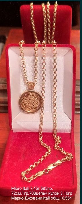 Золото 585и750 пробы,длина19,5;44;67;72;62см