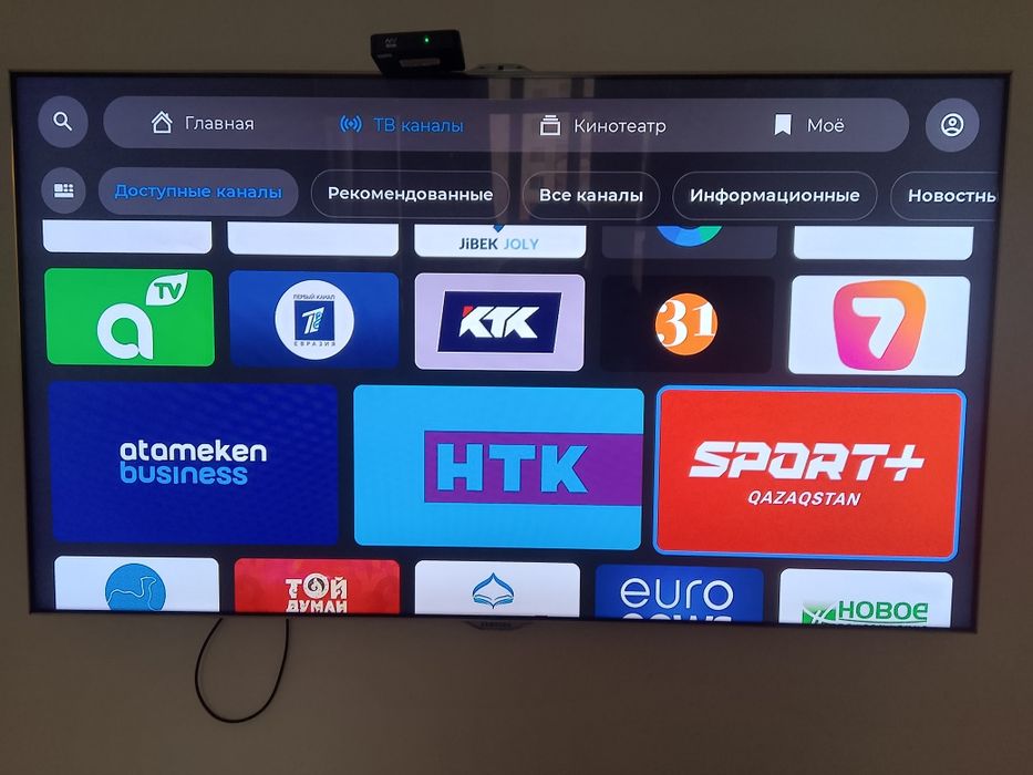 Samsung LED-телевизор, Smart TV, 3D Full HD