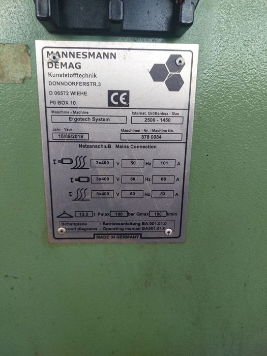 Термопласт сотилади