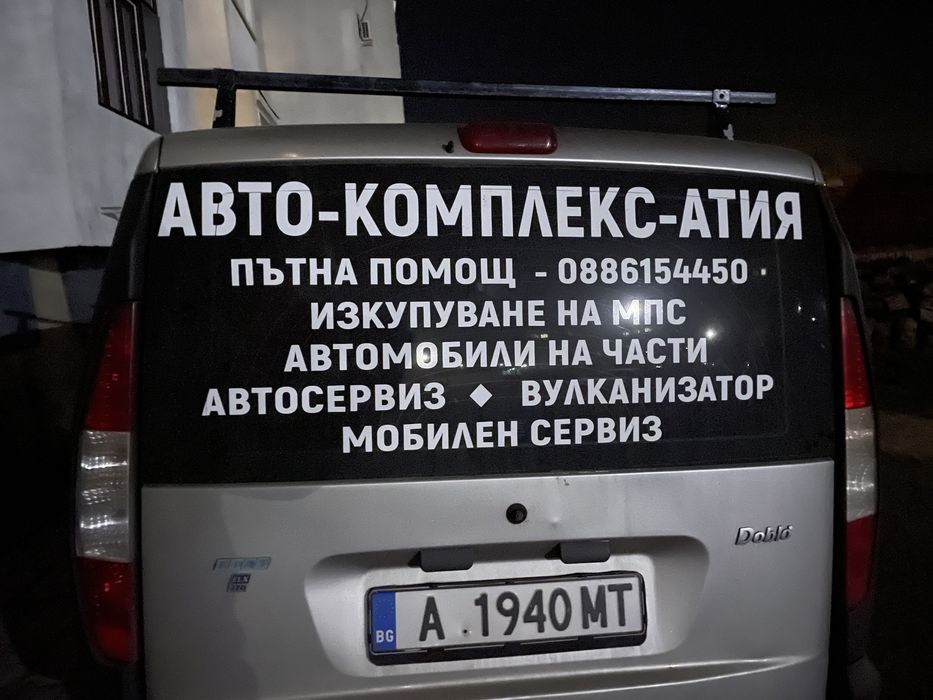 BMW 316i e36 kompakt На Части