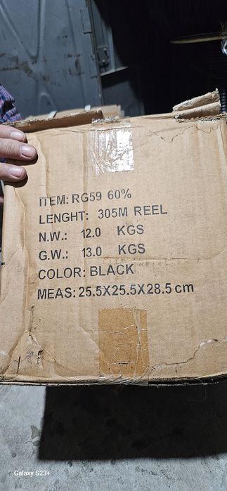 Кабель COAXIAL  RG59