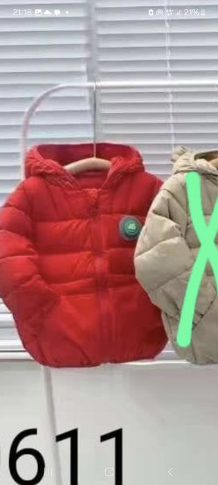 Детская одежда детска