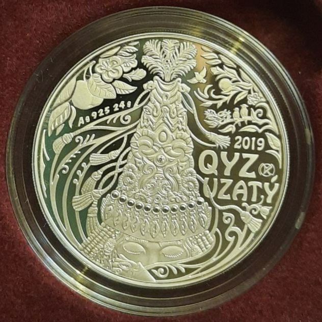 Коллекционные монеты Нацбанка